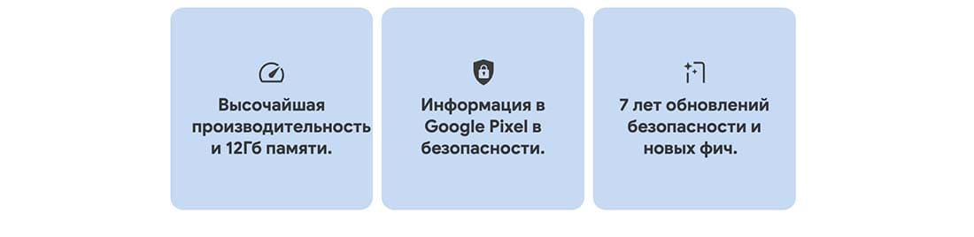 pixel-8-pro